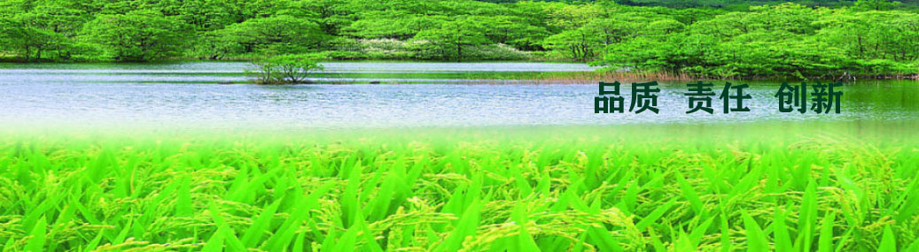 東莞市恒清環(huán)?？萍加邢薰? /></a>
                                </div>
                                <div   class=